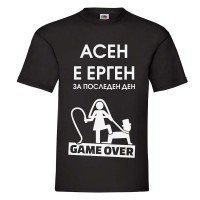 Тениска с печат за Ергена на ергенското парти 