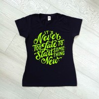 Тениска със щампа, надпис или с индивидуален дизайн "Не е късно за нещо ново"